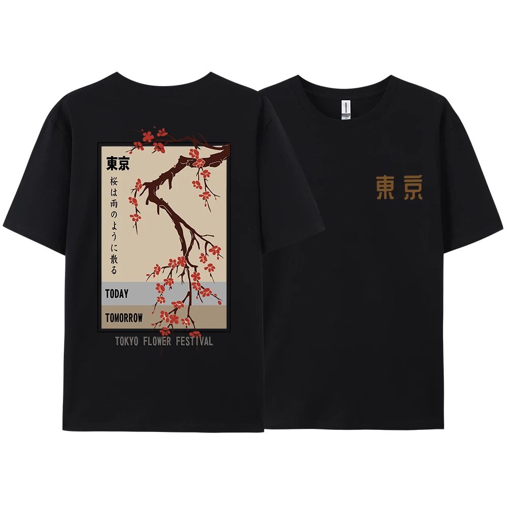 Street Fashion In Tokyo - Harajuku Japanese T-shirt Today Tomorrow Tokyo